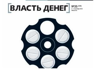 Огляд преси за 19 вересня - 19 вересня 2011 - Телеканал новин 24