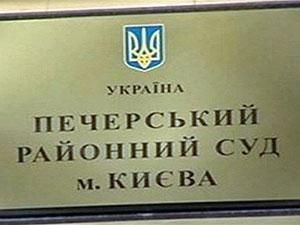 БЮТ і НУ-НС просять Кірєєва і Вовка звільнити Тимошенко і Луценка БЮТ і НУ-НС просять Кірєєва і Вовка звільнити Тимошенко і Луценка