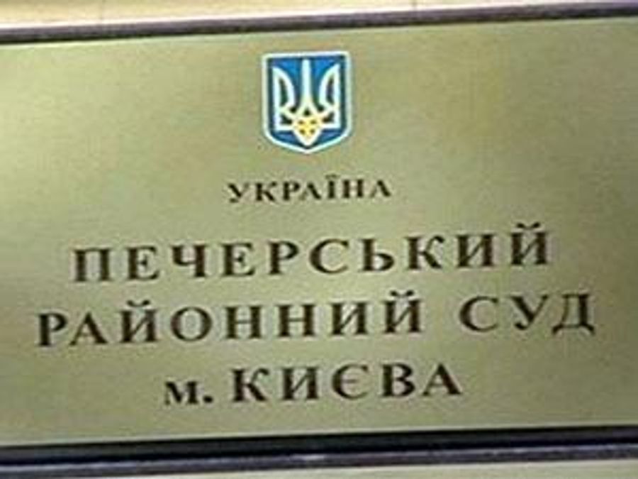 БЮТ и НУ-НС просят Киреева и Вовка освободить Тимошенко и Луценко БЮТ и НУ-НС просят Киреева и Вовка освободить Тимошенко и Луценко
