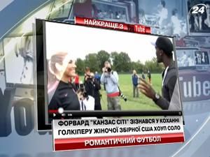 Хіт Youtube -ролик про різноманітні види спорту з "ефектом присутності"