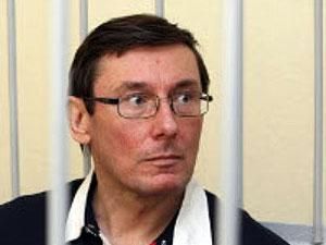 Суд відмовився звільнити Луценка з-під варти Суд відмовився звільнити Луценка з-під варти