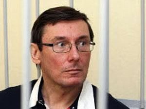 Суд відмовився звільнити Луценка з-під варти