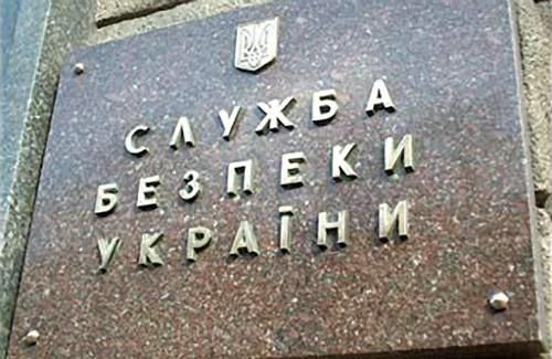 В СБУ побоюються "імпортованого тероризму" під час Євро-2012 В СБУ побоюються "імпортованого тероризму" під час Євро-2012