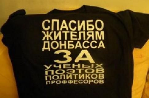 У Києві підстрелили хлопця в футболці "Спасибо жителям Донбасса"