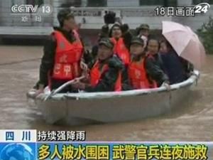 Жертвами повеней у Китаї стали близько 60 людей Жертвами повеней у Китаї стали близько 60 людей