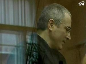 Суд у Страсбурзі став на захист акціонерів ЮКОСу Суд у Страсбурзі став на захист акціонерів ЮКОСу