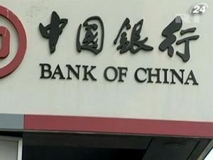 Bank of China призупинив торги з трьома банками ЄС Bank of China призупинив торги з трьома банками ЄС