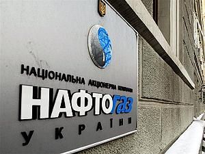 Депутати продовжили нульову ставку на ПДВ для "Нафтогазу" до 2013 року