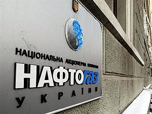 Депутаты продолжили нулевую ставку на НДС для "Нафтогаза" до 2013 года Депутаты продолжили нулевую ставку на НДС для "Нафтогаза" до 2013 года