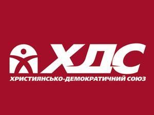 ХДС собирает украинцев на Молитвенный завтрак ХДС собирает украинцев на Молитвенный завтрак