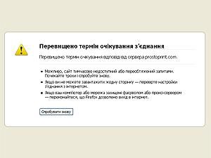 УБОЗ забрав сервери компанії, яка друкувала футболки "Спасибо жителям Донбасса"