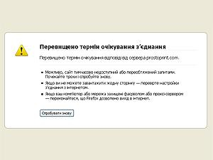 УБОП арестовал серверы компании, которая печатала футболки "Спасибо жителям Донбасса" 