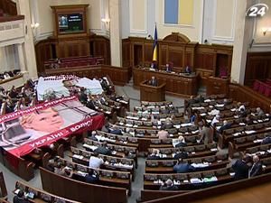 Депутаты так и не изменили Уголовно-процессуальный кодекс Депутаты так и не изменили Уголовно-процессуальный кодекс