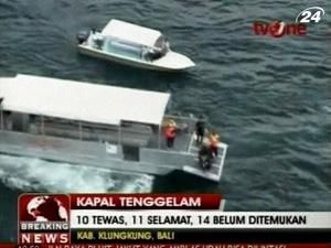 В Индонезии утонули музыканты, которые должны были играть на похоронах В Индонезии утонули музыканты, которые должны были играть на похоронах