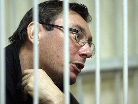 Луценко не будут лечить за пределами СИЗО Луценко не будут лечить за пределами СИЗО