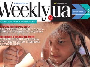 Огляд преси за 22 вересня - 22 вересня 2011 - Телеканал новин 24 Огляд преси за 22 вересня - 22 вересня 2011 - Телеканал новин 24