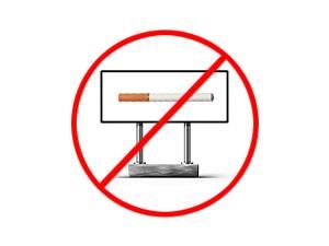 Верховна Рада повністю заборонила рекламу сигарет Верховна Рада повністю заборонила рекламу сигарет