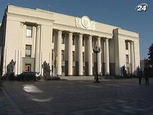 Правительство представило программу социально-экономического развития Правительство представило программу социально-экономического развития