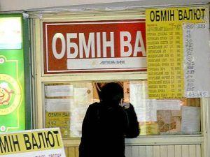 С сегодняшнего дня валюту можно поменять только с паспортом