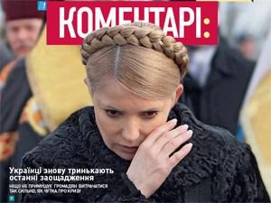 Обзор прессы за 23 сентября Обзор прессы за 23 сентября