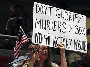 У Нью-Йорку на місці веж-близнюків відкрили мечеть У Нью-Йорку на місці веж-близнюків відкрили мечеть