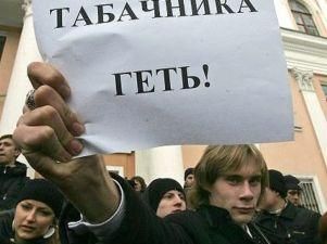 В Киеве акцию студенческого движения завершили митингом возле Украинского дома