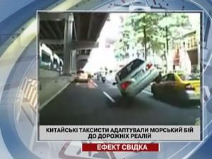 Китайские таксисты адаптировали морской бой к дорожным реалиям Китайские таксисты адаптировали морской бой к дорожным реалиям
