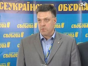 Всеукраїнське об'єднання "Свобода" святкує ювілей Всеукраїнське об'єднання "Свобода" святкує ювілей