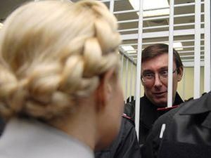 Сокамерники Тимошенко и Луценко - люди с интеллектом 