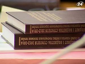 Итог недели: Верховная рада приступила к подготовке бюджета-2012 