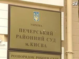 Верховна рада юстиції зараз не може дати оцінку роботі Кірєєва і Вовка 