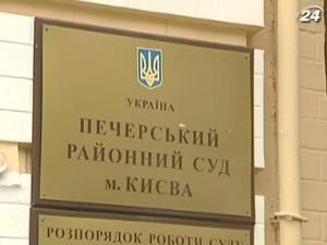 Верховный совет юстиции сейчас не может дать оценку работе Киреева и Вовка