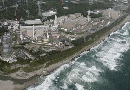 Японский город Макинохара решил закрыть АЭС неподалеку
