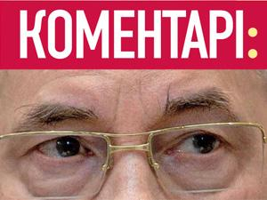 Огляд преси за 26 вересня - 26 вересня 2011 - Телеканал новин 24