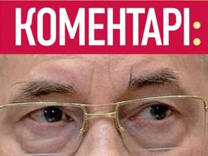 Обзор прессы за 26 сентября Обзор прессы за 26 сентября