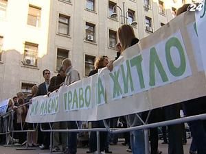 Киев: жители общежитий все еще на грани выселения Киев: жители общежитий все еще на грани выселения