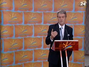 У "Нашій Україні" хочуть звільнити Ющенка У "Нашій Україні" хочуть звільнити Ющенка