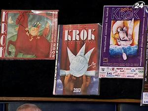 Фестиваль "Крок" проплывет по маршруту Киев-Запорожье-Севастополь-Одесса