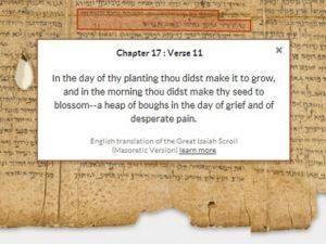 Google выложила в интернет древние библейские свитки Google выложила в интернет древние библейские свитки