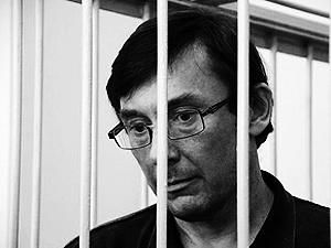 У справі Луценка оголосили перерву до 29 вересня
