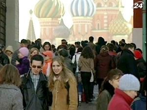 Росстат: у Росії кількість бідняків склала 21 мільйон осіб Росстат: у Росії кількість бідняків склала 21 мільйон осіб