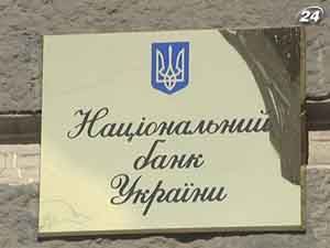 $70 млрд. - обсяг готівкової валюти поза банками $70 млрд. - обсяг готівкової валюти поза банками