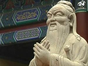 Відзначили 2562 рік з дня народження Конфуція - 28 вересня 2011 - Телеканал новин 24