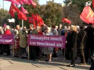 Полтава: сотні людей у регіонах протестують проти скасування пільг