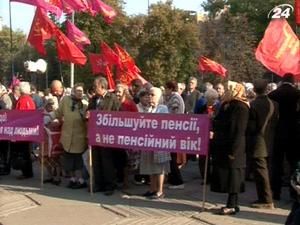Полтава: сотни людей в регионах протестуют против отмены льгот