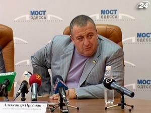 Одеський регіонал привселюдно похвалився, що має подвійне громадянство Одеський регіонал привселюдно похвалився, що має подвійне громадянство