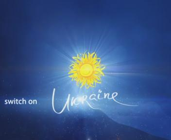 Украина начинает пиар-компанию для привлечения инвестиций