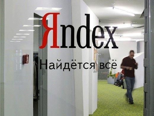 Яндекс запустив ресурс для бізнесу