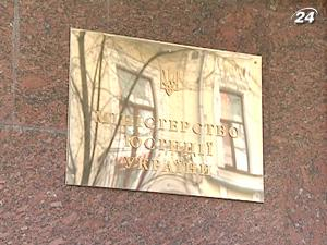 В Украине появится единая база предприятий-банкротов