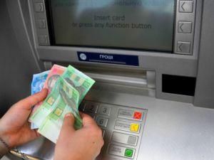 В Киеве будут банкоматы с обменом валюты